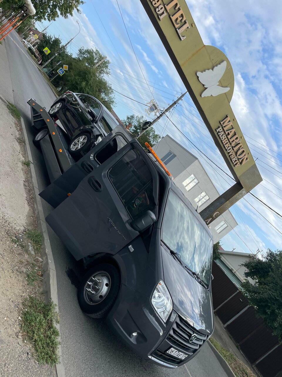 Гостиница Мартон Пашковский Краснодар-149