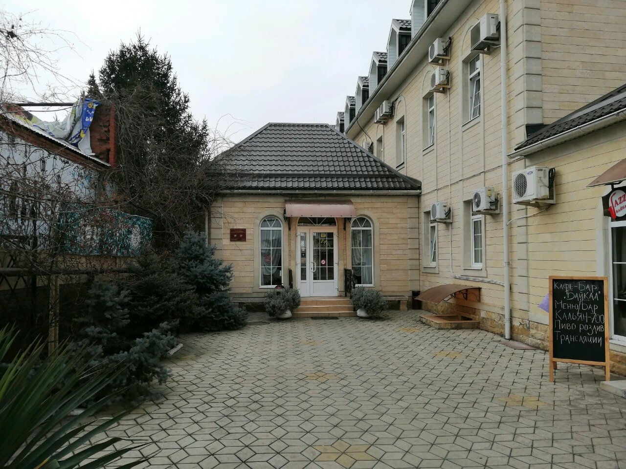 Гостиница Мартон Пашковский Краснодар