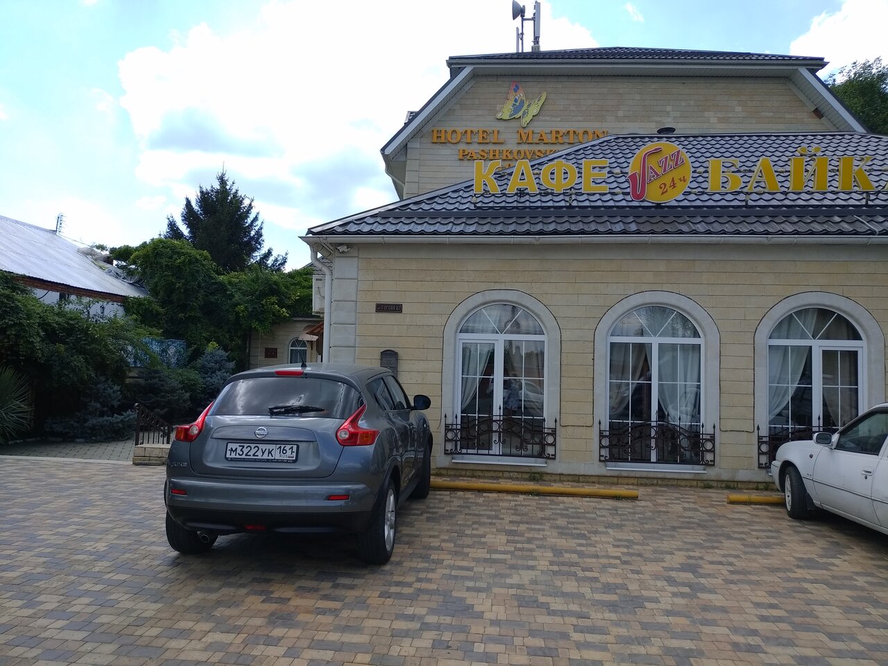 Гостиница Мартон Пашковский Краснодар-38