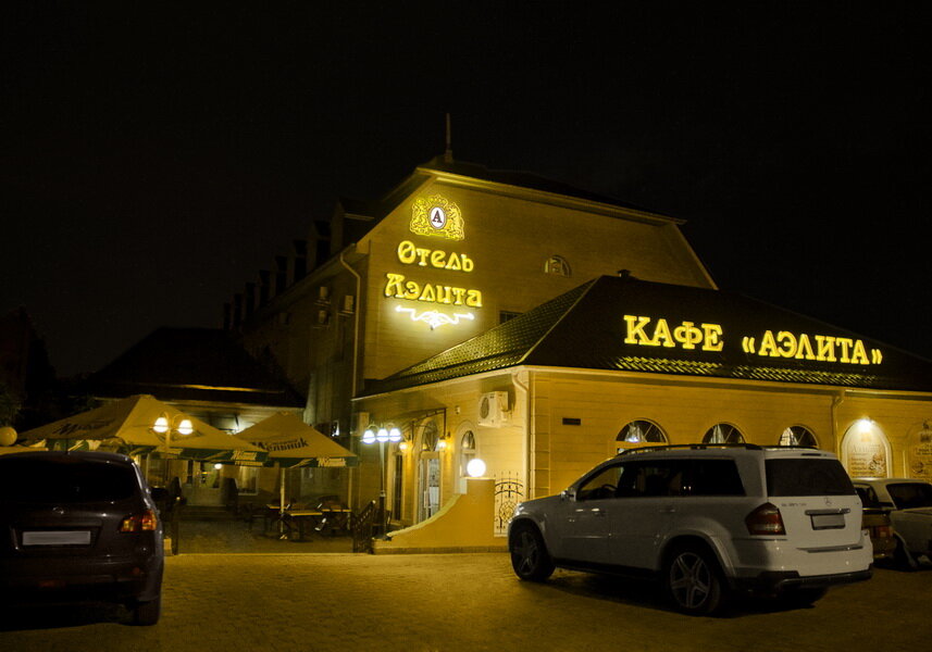 Гостиница Мартон Пашковский Краснодар