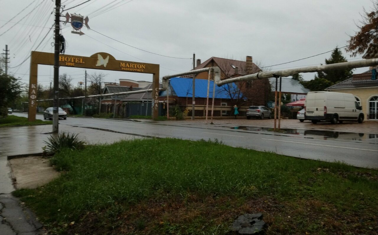 Гостиница Мартон Пашковский Краснодар-69
