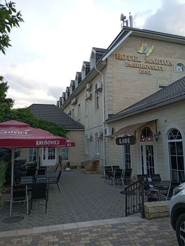 Гостиница Мартон Пашковский Краснодар-162